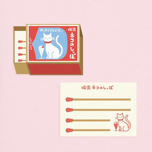 Matchbox Memo - Cat’s Tail Cafe