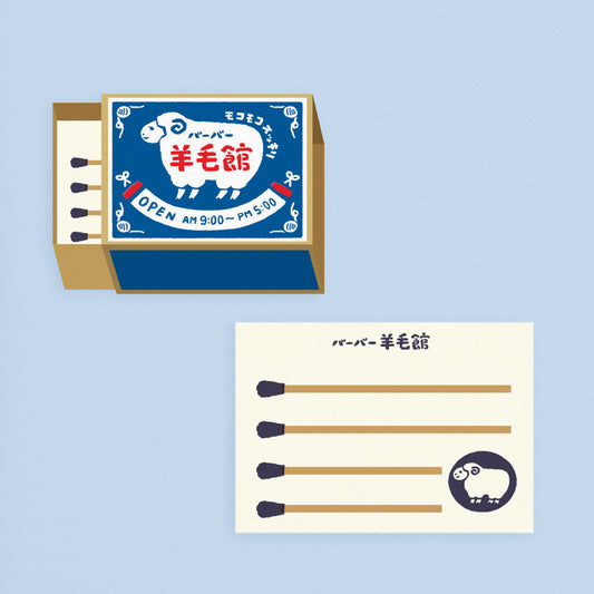 Matchbox Memo - Barber Wool House