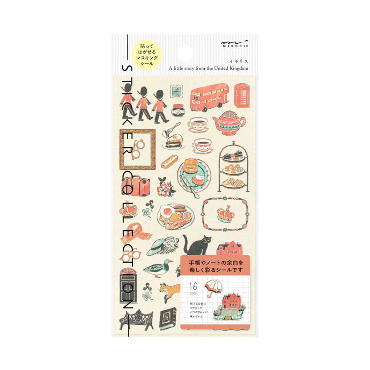 British Motifs Sticker
