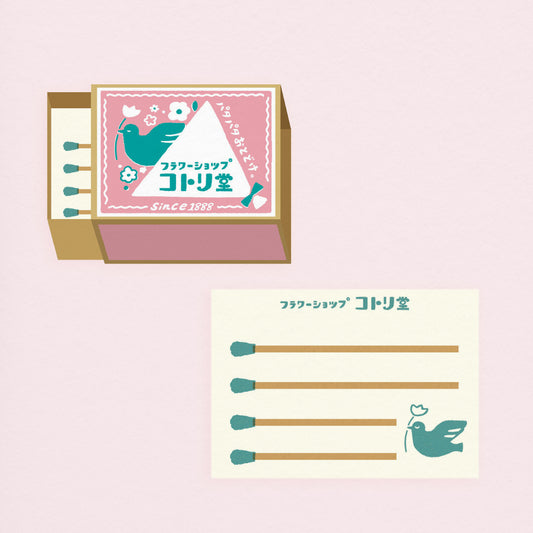 Matchbox Memo - Flower Shop