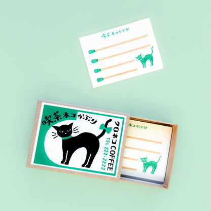 Matchbox Memo - Neko Kaburi Cafe