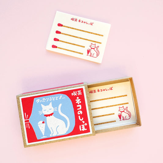 Matchbox Memo - Cat’s Tail Cafe