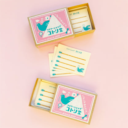 Matchbox Memo - Flower Shop