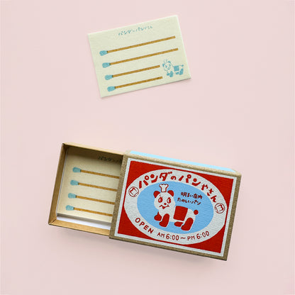 Matchbox Memo - Panda Bakery