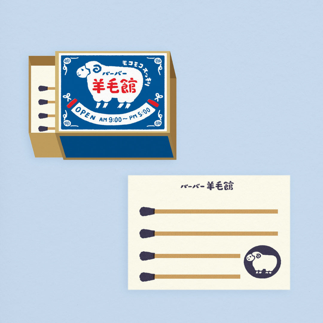 Matchbox Memo - Barber Wool House