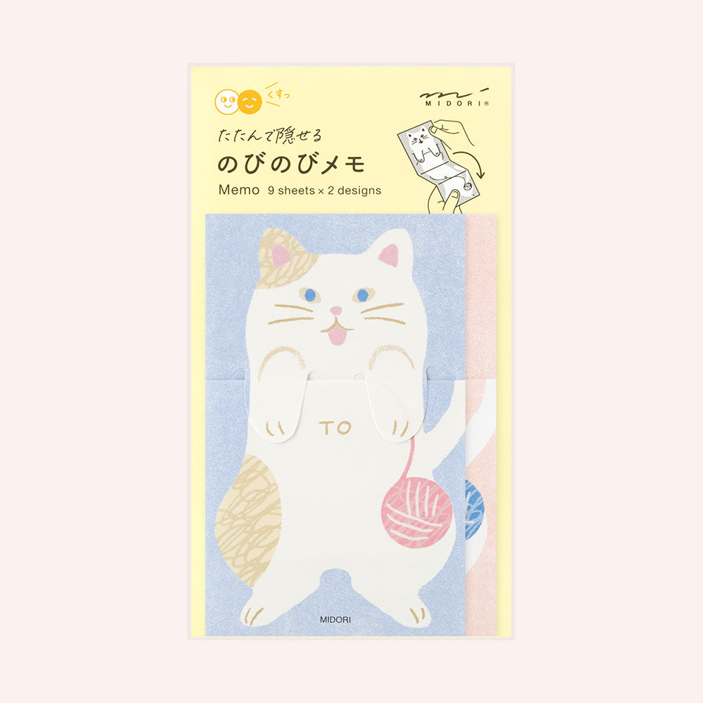 Memo Stretchy Cat