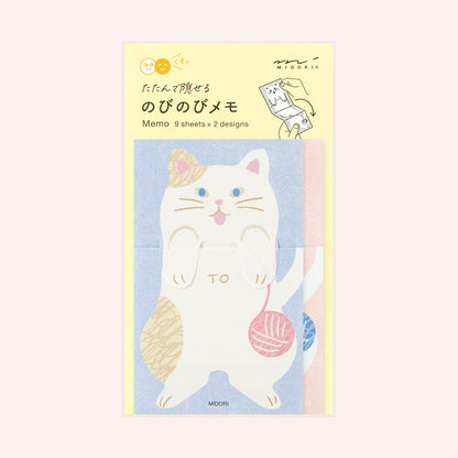 Memo Stretchy Cat