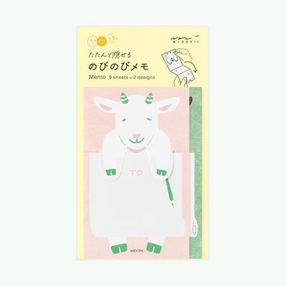 Memo Stretchy Goat