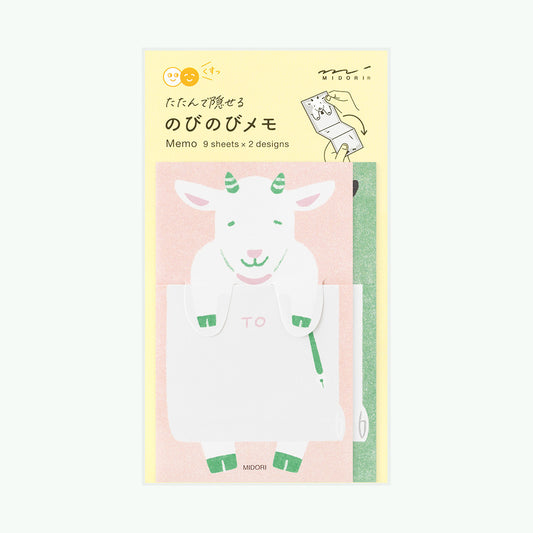 Memo Stretchy Goat